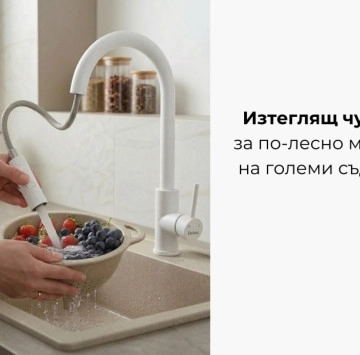 Комплект мивка, смесител и дозатор за кухня в бял гранит